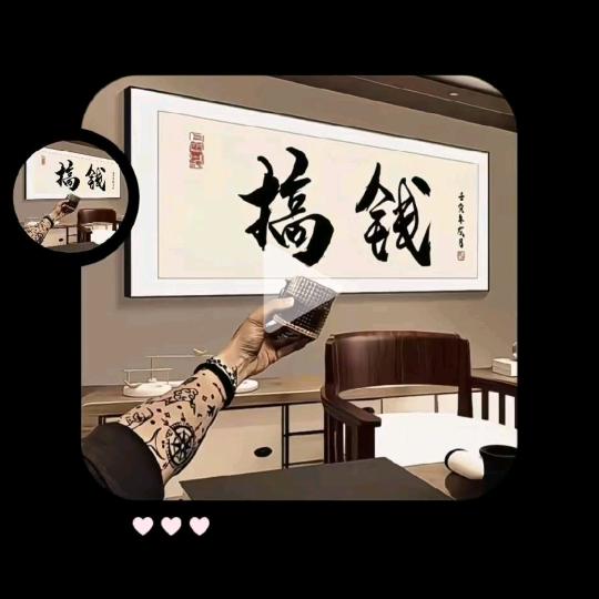 明天更好
