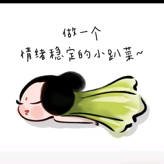 三水她娘