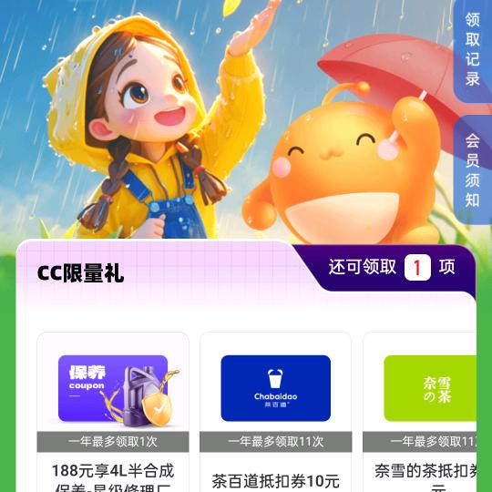 努力姐
