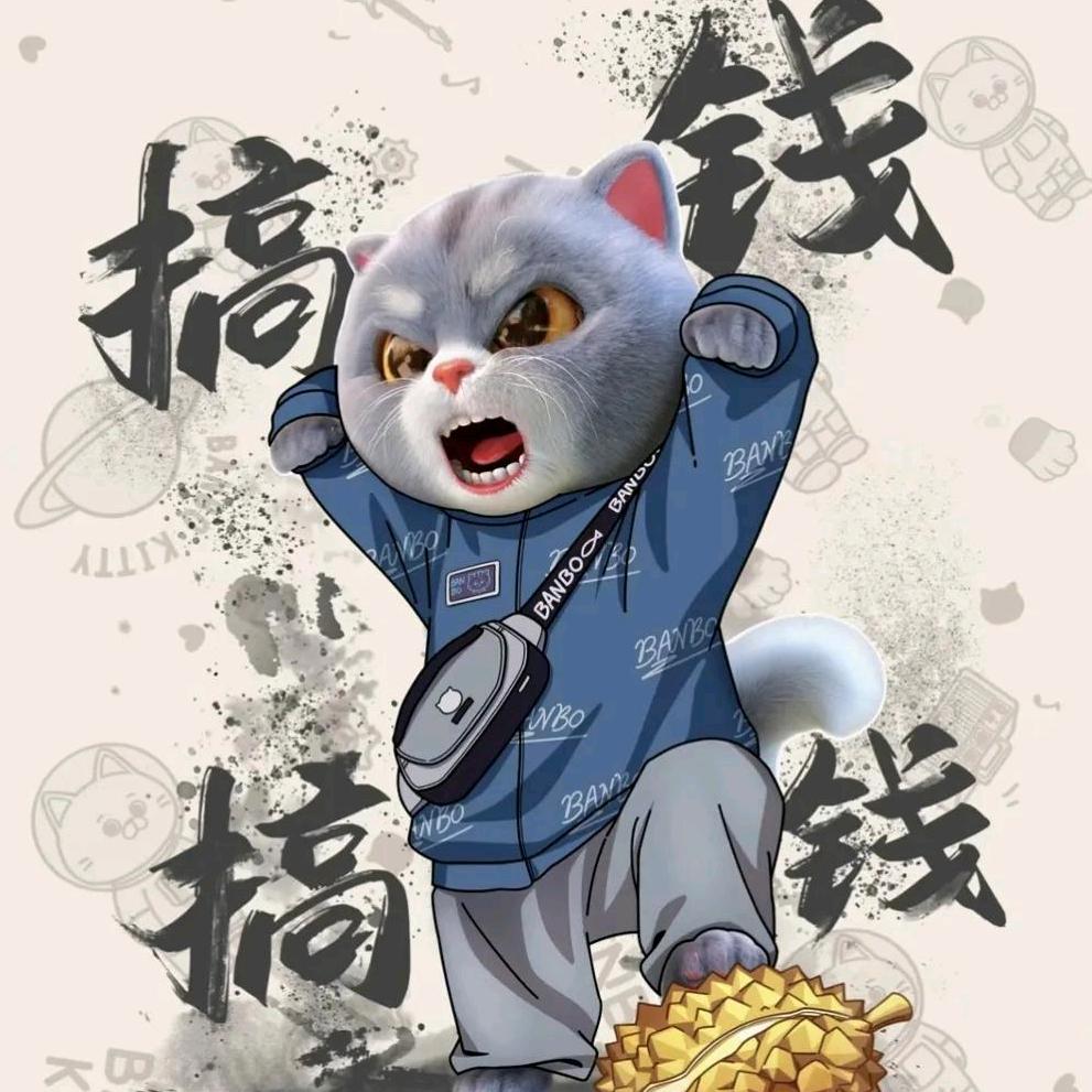 户外