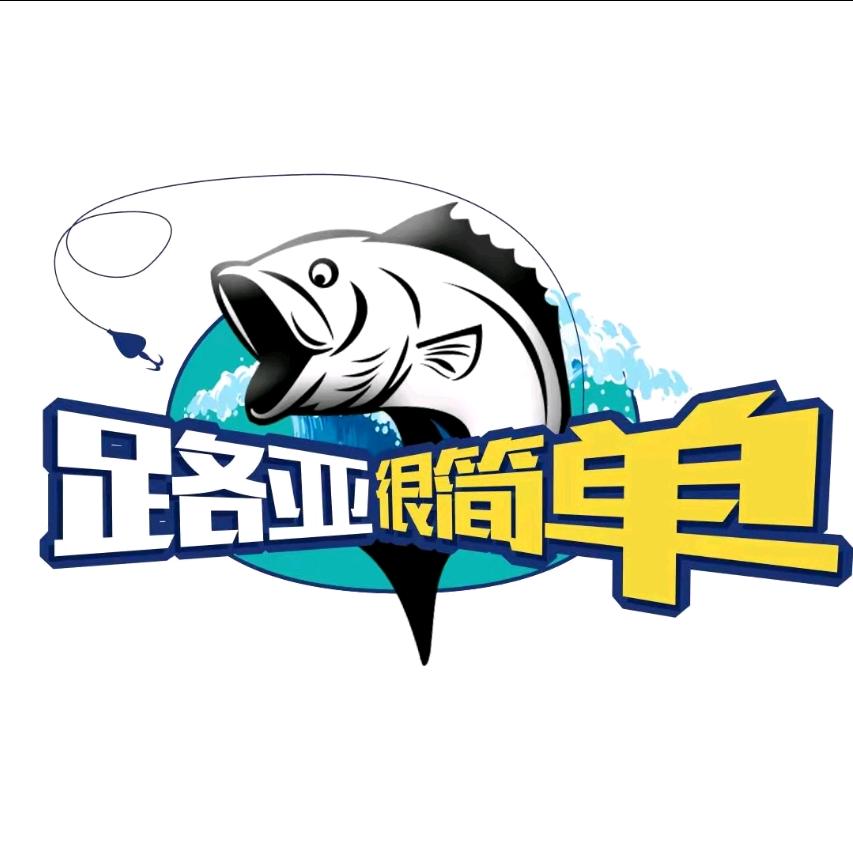 朝阳柒龙山庄路亚基地