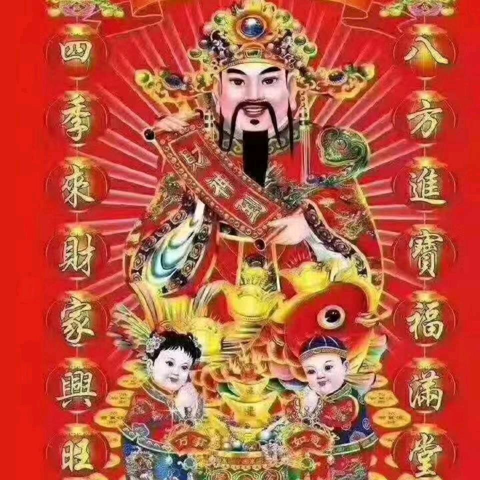 老于