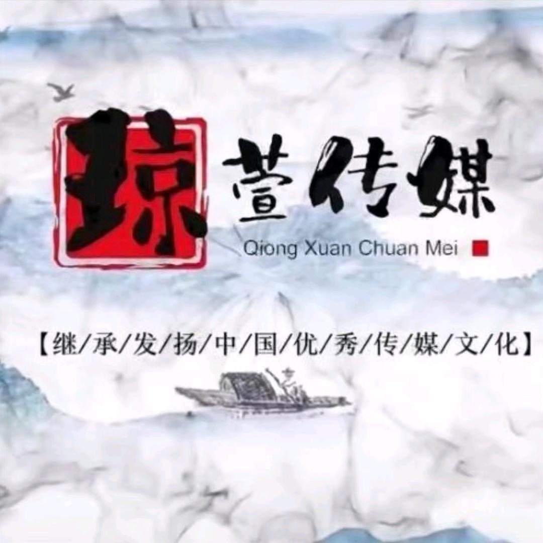 琼萱传媒-短视频策划-张张