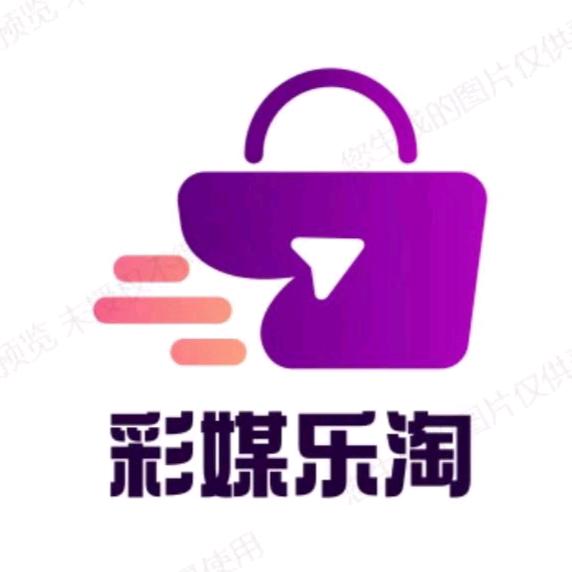 彩媒乐淘