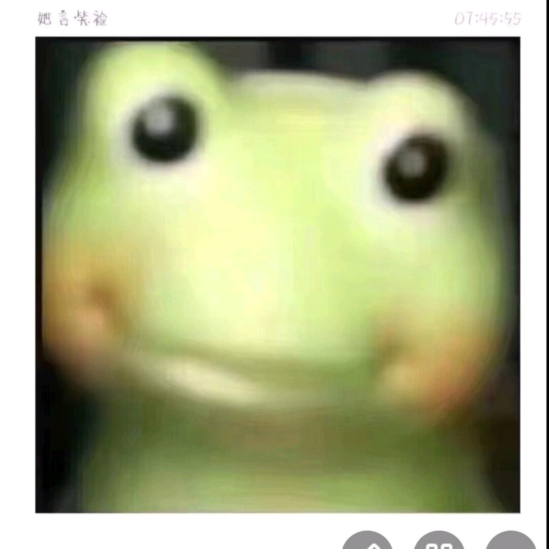 海角