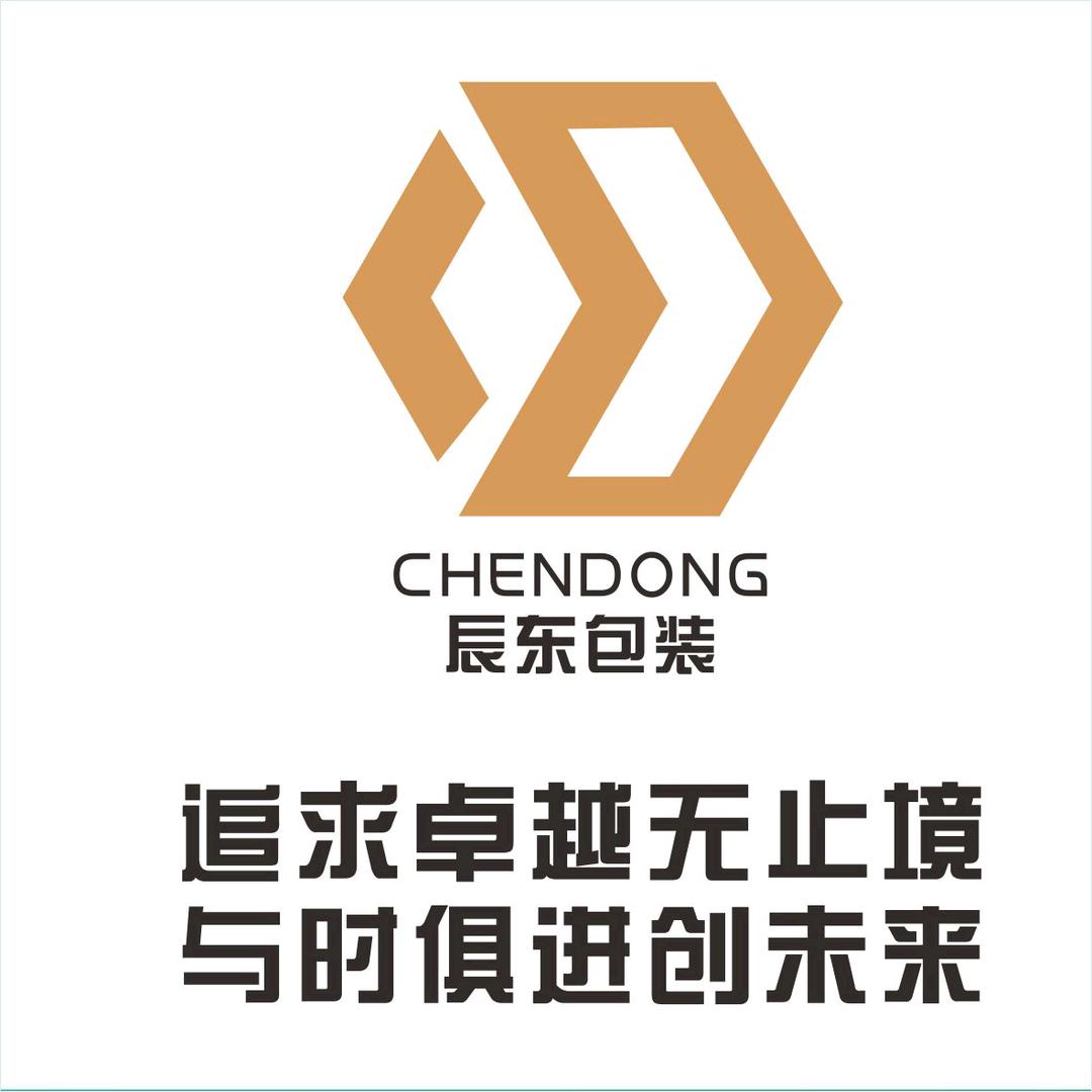 河南辰东智造包装材料有限责任公司
