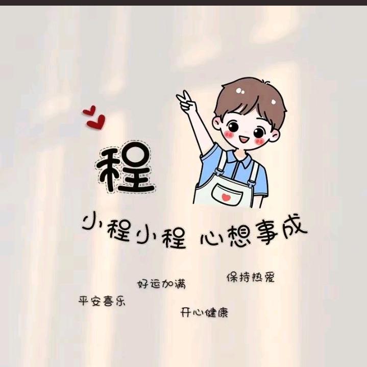 人间谋生路
