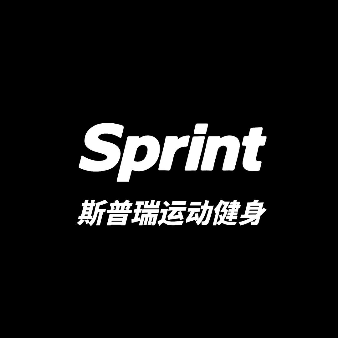 Sprint斯普瑞运动健身