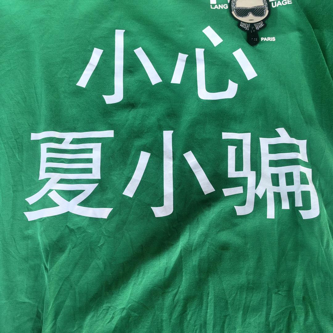 夏小骗