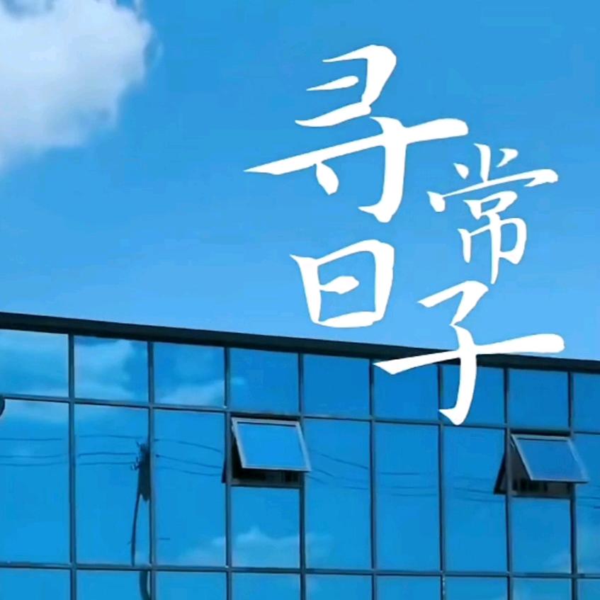 阜南丰阜玻璃有限公司