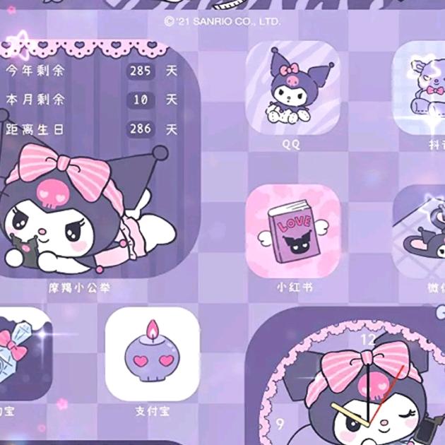 男士服装捡漏