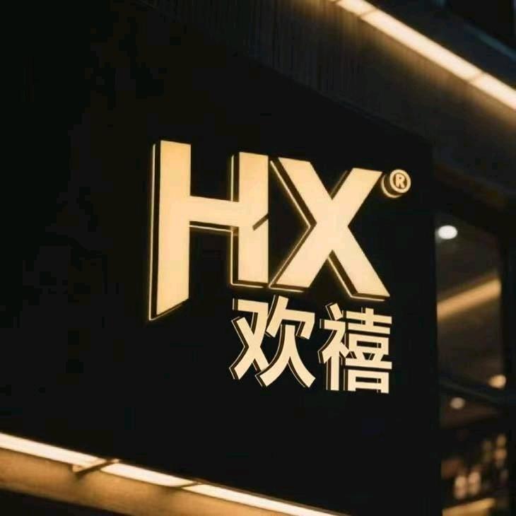 欢禧酒吧（憨山景区店）