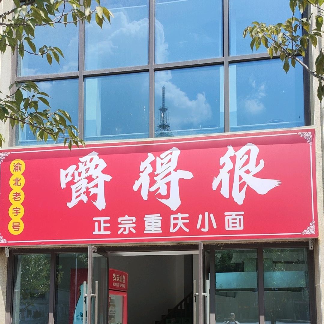 手机用户62270006396老麻哥