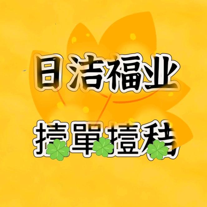 已重置