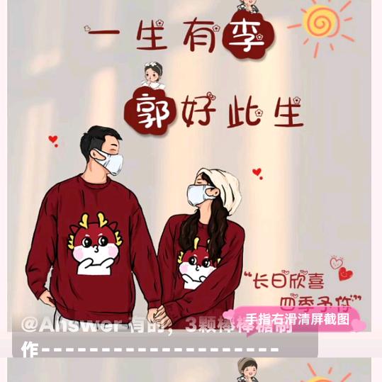 ୧⍤⃝🍎潇洒好运来୧⍤⃝🍎