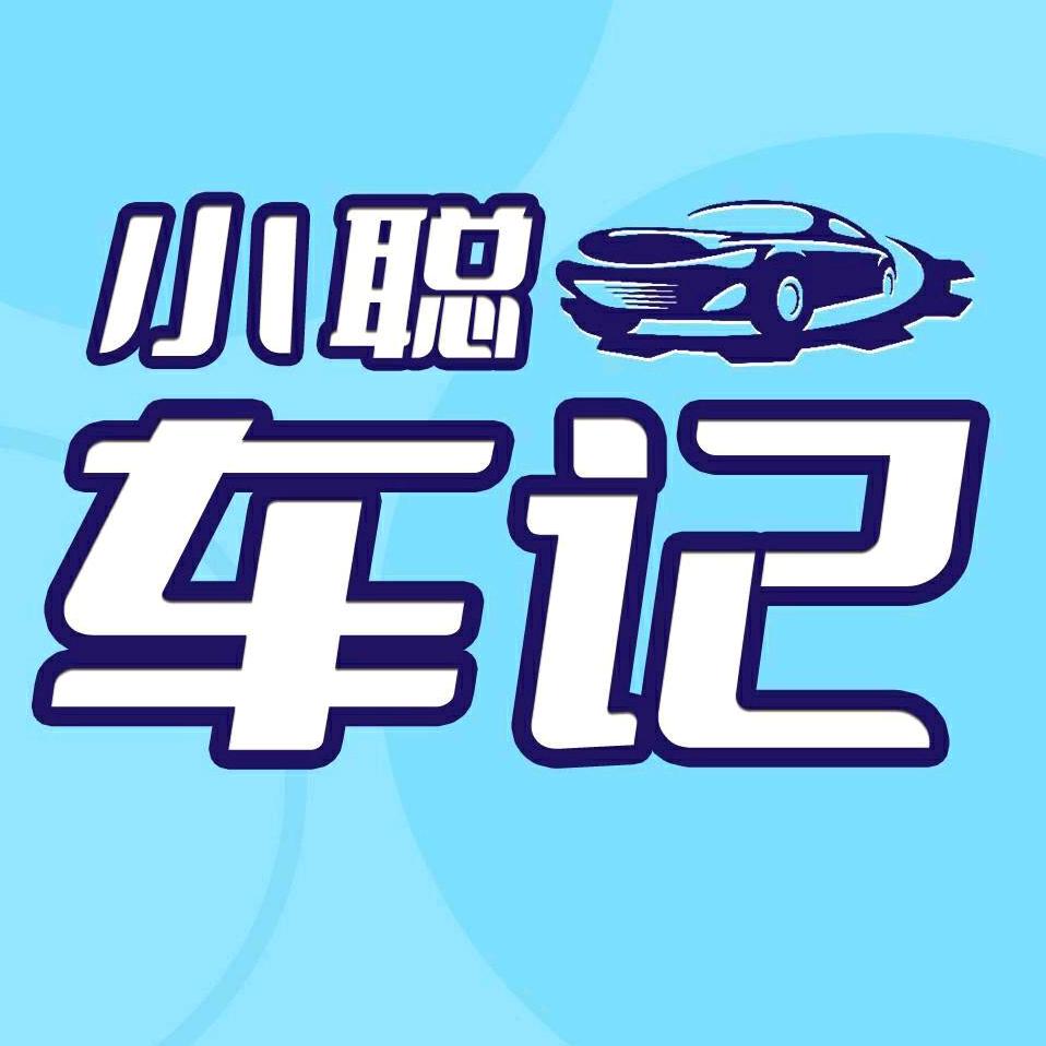 武汉小聪收车