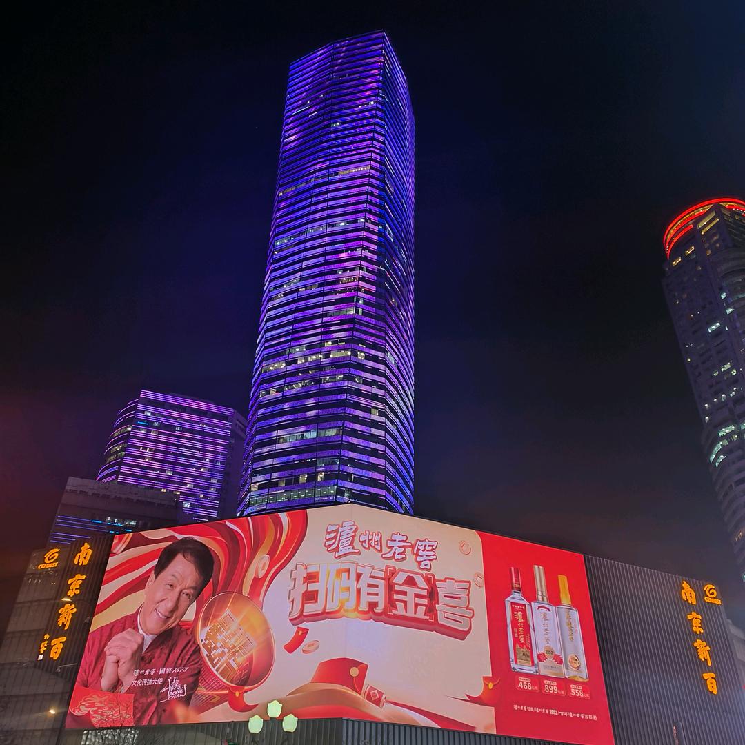 乐清