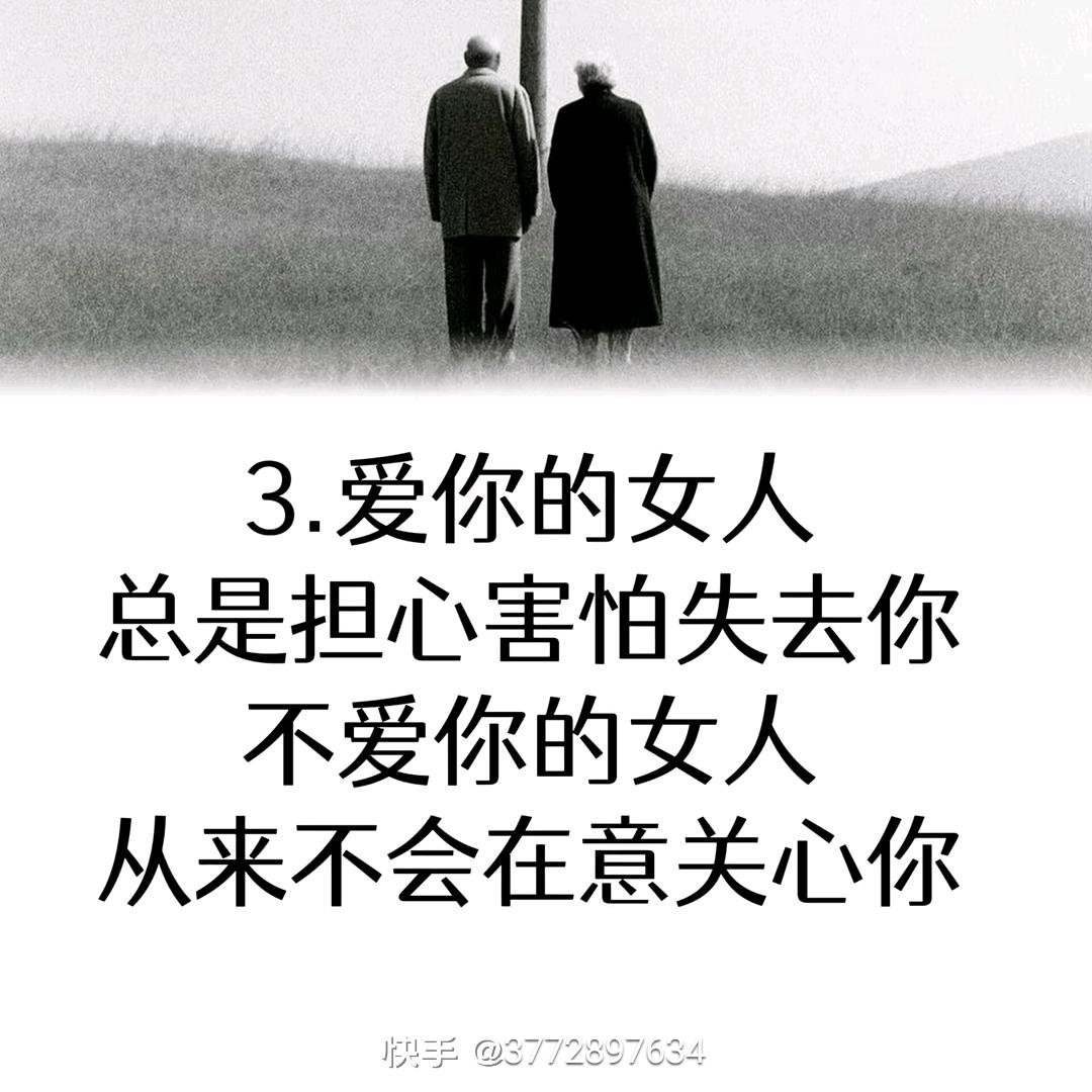 我恨世间无情