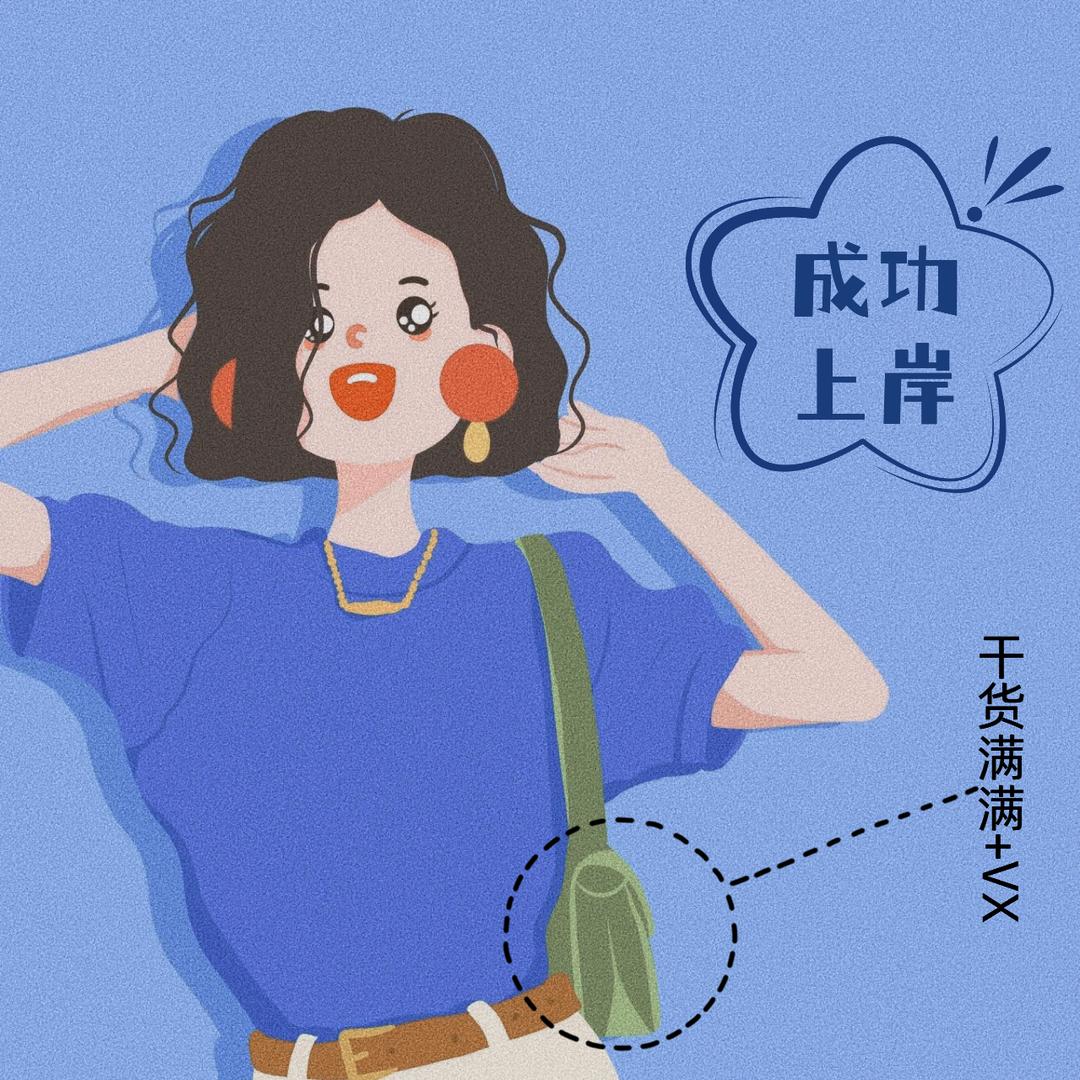 南方知意
