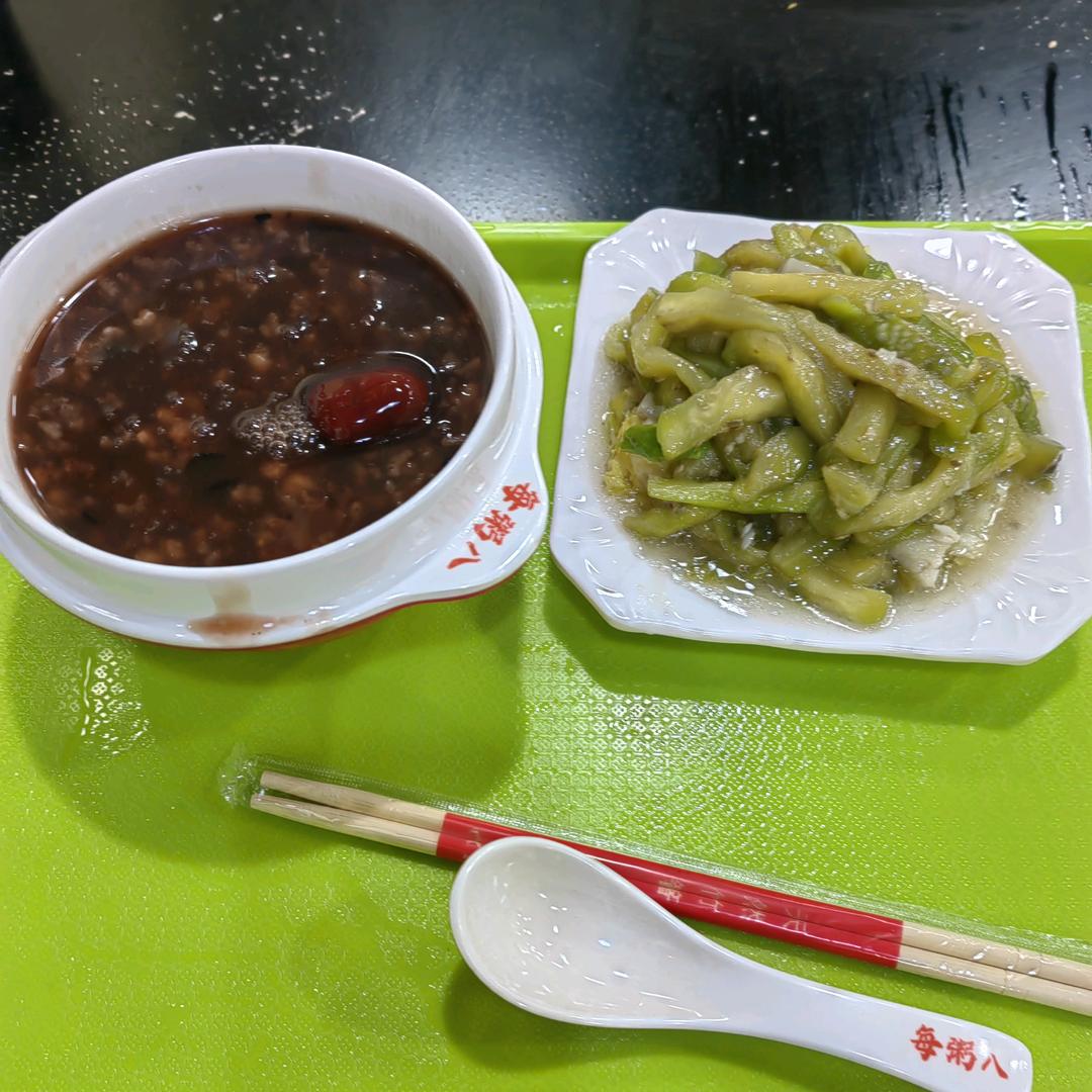 吾家有喜。