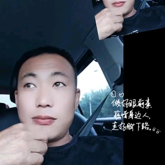来来来