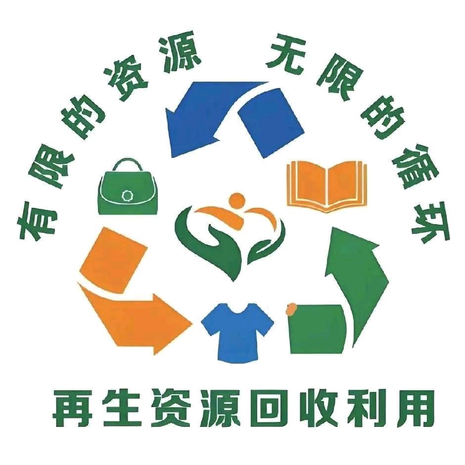 江苏♻️回收各种塑料
