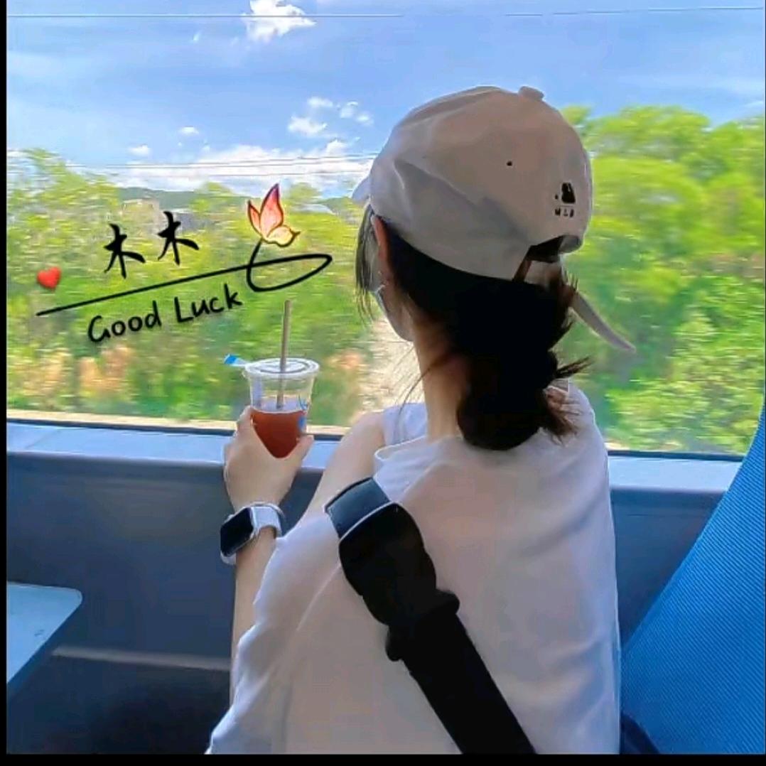 🍃(🌳@简琳🌳)🍃