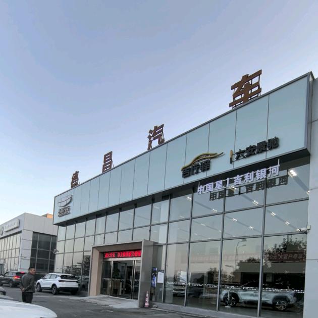 吉利汽车霍山广贤