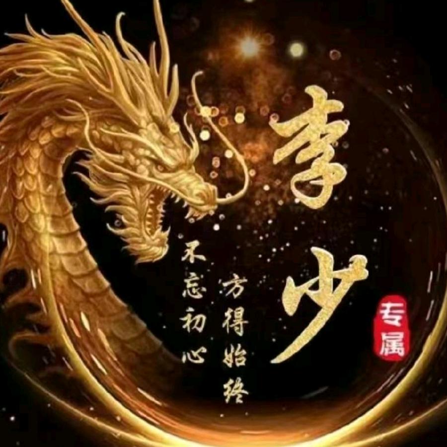 小李哥百货连锁经销商