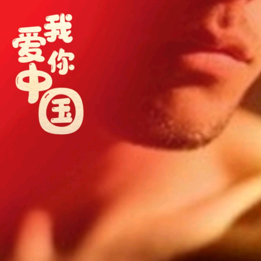 🏃我心ღ᭄向阳💪