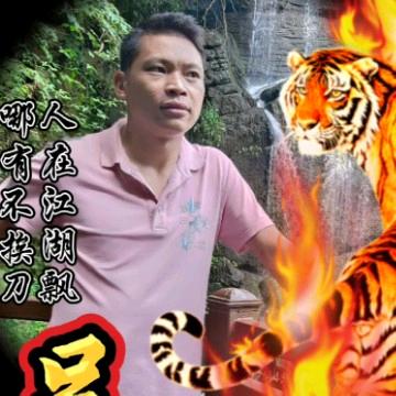 专治不开心