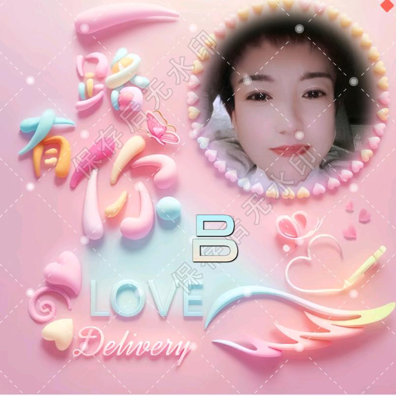 ☀吕敏🌙