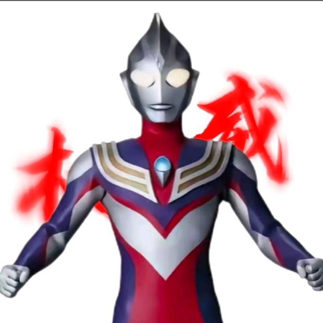 超级无敌宇宙雷霆霹雳迪迦大王