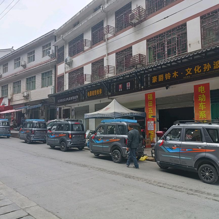 懿逸宝贝