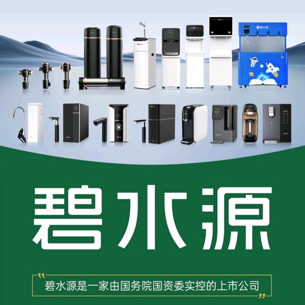 汇桥水务