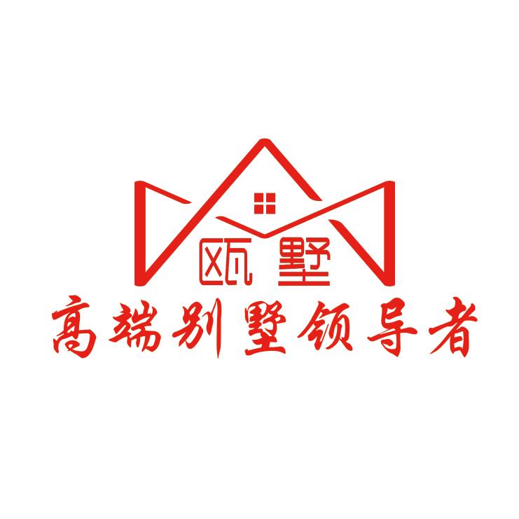 瓯墅乡村别墅