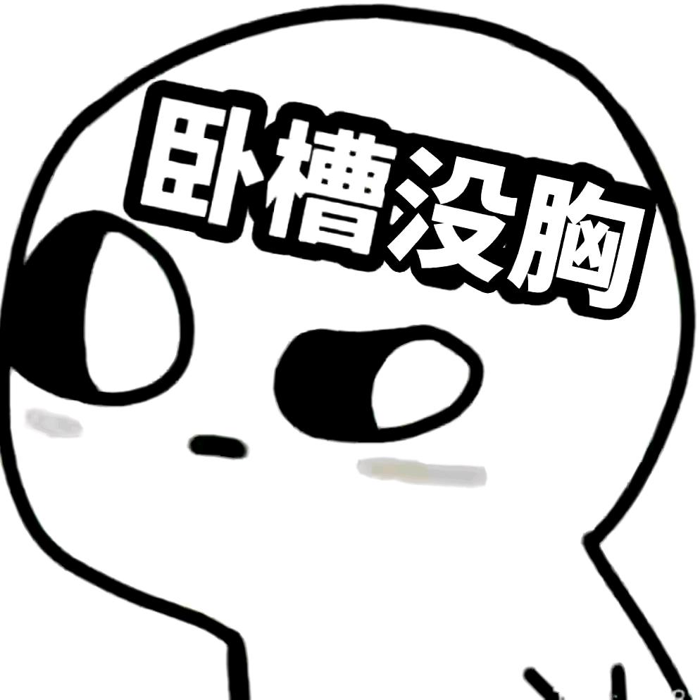 92红魔