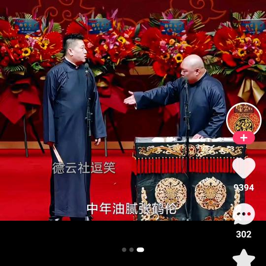 勇闯天涯明月刀