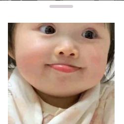 抖音杰哥哥