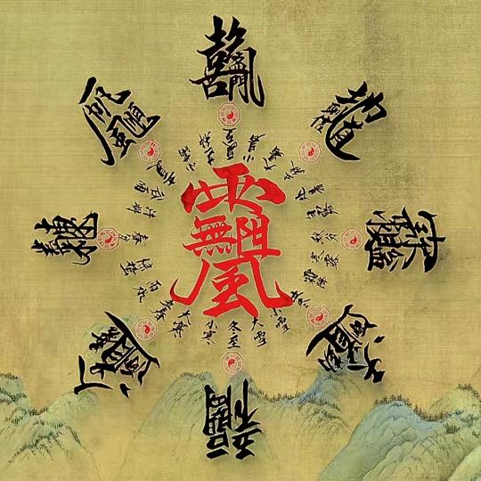 南华合作社：队长