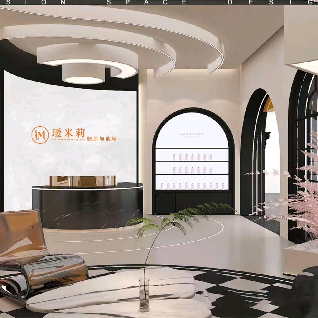 瑷洣莉胶原美容