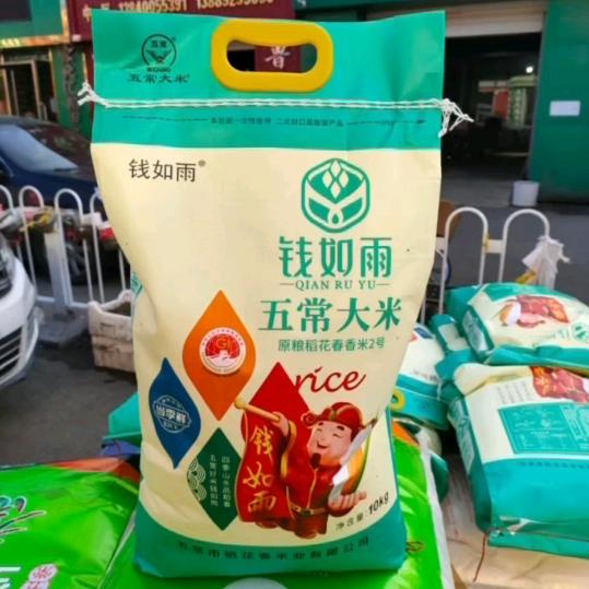 香雪面粉.钱如雨米业.食用油.沈阳总代