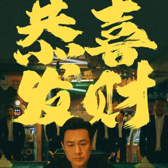 此账号已注销