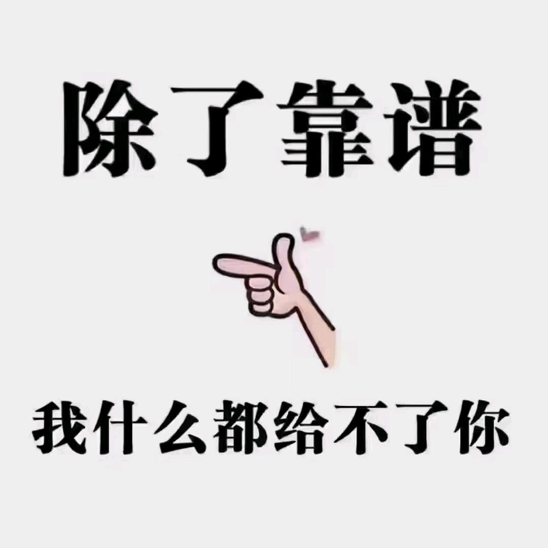 乐享百货优选推荐