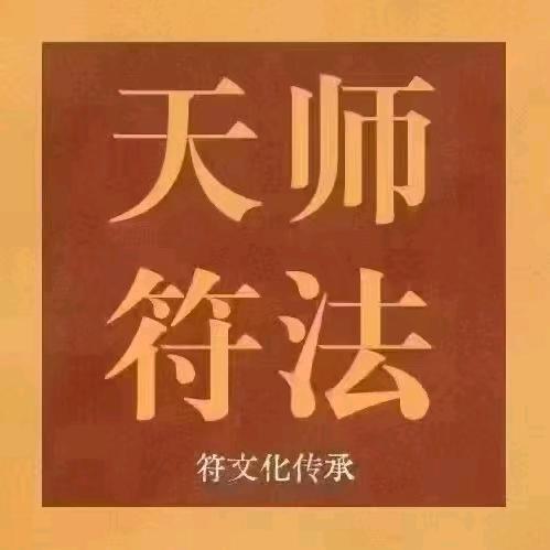 道法自然