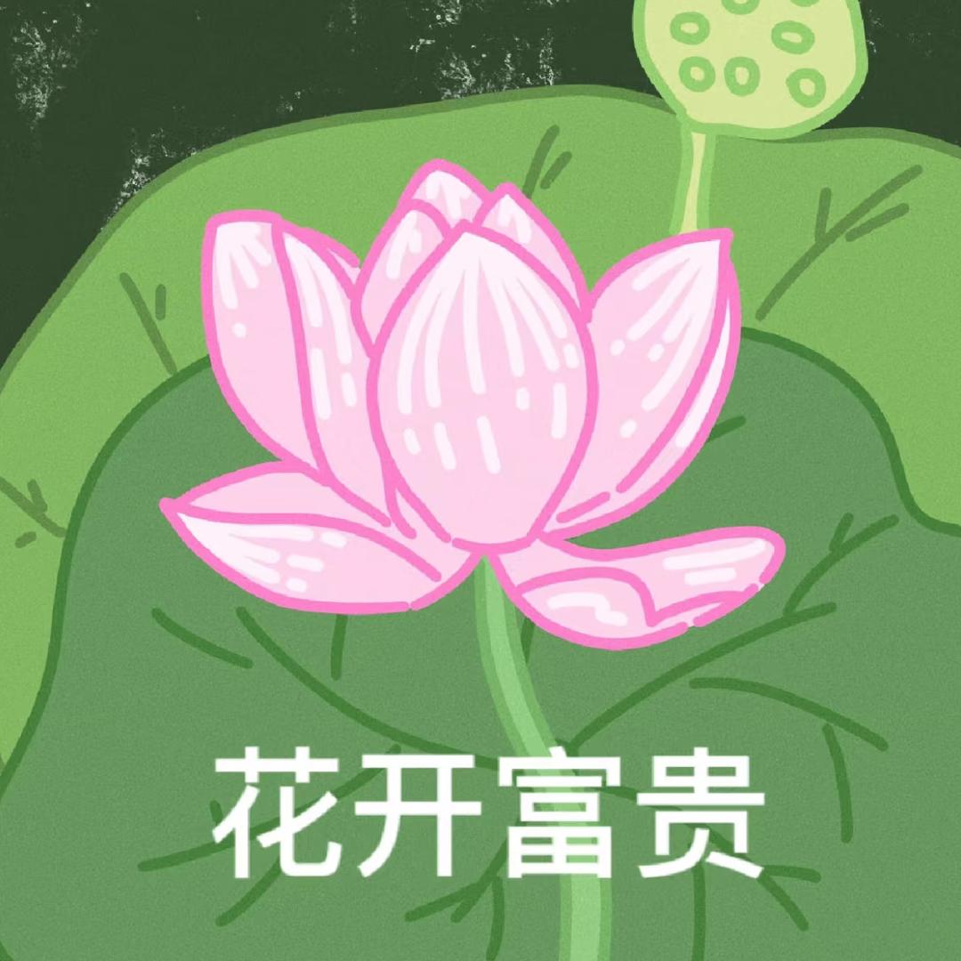 玖C
