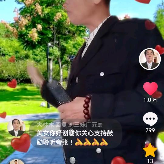 大林木