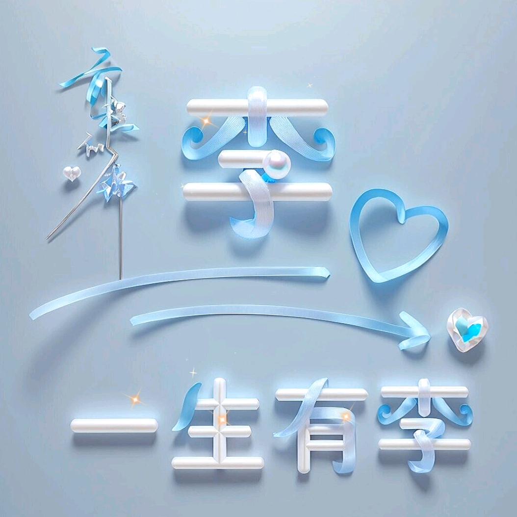 哥是个༗俗人༃