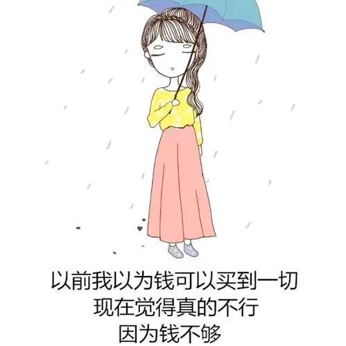 叶宸语
