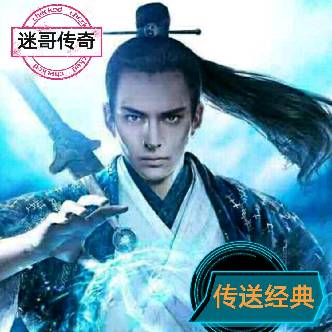 🔥迷哥传奇💖